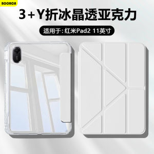 Boorca Acrylic Protective Case for Redmi Pad2 11 Inch Crystal Clear Lightweight Foldable Design with Pen Slot Anti-Bend