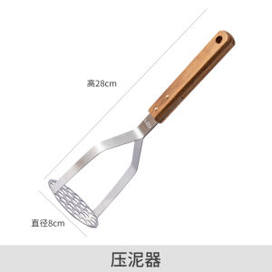 Stainless Steel 304 Potato Masher Baby Food Tool Home Use Kitchen Gadget Baby Feeding Aid Potato Smashing Device