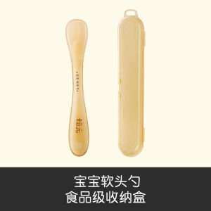 Silicone Spoon for Baby Food Milk Powder Water Rice Porridge Utensils Essential Newborn Baby Feeding Spoon Soft Silicone Spoon