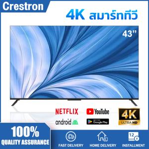 【รับประกัน 3 ปี】สมาร์ททีวีราคาถูก 43 นิ้ว ทีวีดิจิตอล Android จอแบนสมาร์ททีวี 4K HD สมาร์ททีวีพร้อมอัตราส่วนหน้าจอต่อตัวเครื่อง 99% อินเทอร์เน็ตฟรี/สาย Wifi HDMI (2xUSB 2xHDMI)