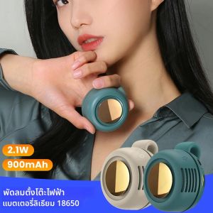 พัดลมพกพา Mini Handheld ชาร์จ Bladeless พัดลมไฟฟ้าคลิปเอวพัดลมพัดลมลมกรดสําหรับระบายอากาศกลางแจ้งเดสก์ท็อปขนาดเล็ก