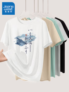 Áo Thun Nam Ice Silk Dáng Rộng Mùa Hè Mới Thoáng Khí Nhanh Khô Mát Mẻ Thời Trang Tay Ngắn Thường Ngày Chất Liệu Polyester