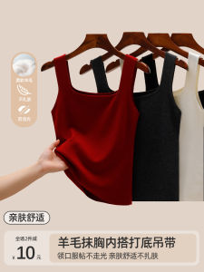 Áo Len Lót Lót Cổ Chữ V Bằng Vải Len Nhỏ Mùa Thu Đông Màu Đỏ Mới 2025 Áo Lót Lót Bó Sát Phong Cách Công Sở Áo Khoác Ngoài Đơn