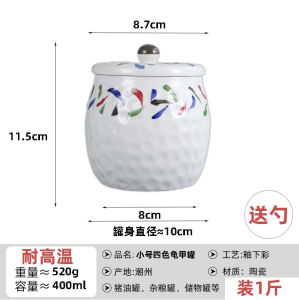 Japanese Style Ceramic Seasoning Jar Large Size Kitchen Storage Container Oil Tank Home Use Glazed Undercolor Porcelain