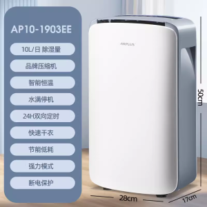 Airplus Dehumidifier AP10-602E Bedroom Indoor Humidity Absorber Remote Smart Control Compressor Type for 40-120㎡ Area