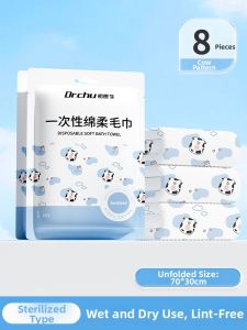 CHUYISHENG | Sterilized Disposable Towel Thickened