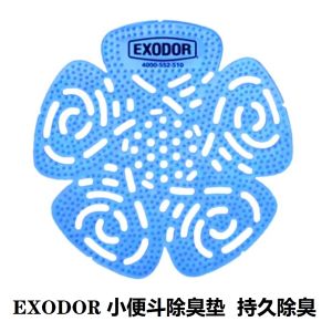 Exodor Urinal Deodorant Pad Biodegradable Odor Control Bathroom Long Lasting Freshener Toilet Seat Pad Air Fragrance