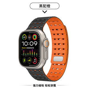 Zhang Xiaoyi Same Style for IWatch Ultra2 Apple Watch S9 Liquid Silicone Strap Applewatch9/8/7/Se/6/5/4 Sports S8 Classy Creative New Arrival Replacement Belt Tide