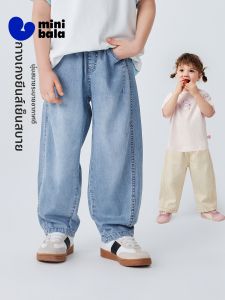 MINI BALA | Cool and Antibacterial Kids Tapered Pants
