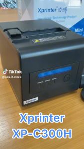 เครื่องพิมพ์ใบเสร็จ XPrinter รุ่น XP-C300H ระบบความร้อน USB+LAN+RS232 แถมฟรีกระดาษ 2 ม้วน รับประกัน 1 ปี