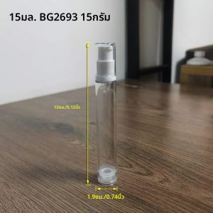 10 ชิ้น 5 ~ 15 มิลลิลิตรนักเรียนห้องปฏิบัติการขวดสเปรย์ขวดจ่ายของเหลวเคมีตัวอย่างคอนเทนเนอร์สุญญากาศไร้อากาศเจลครีมหลอด