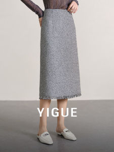 Yigue | Chic Simple A-line Skirt