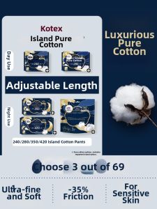 Kotex | Leak Proof Pure Cotton Sanitary Pads