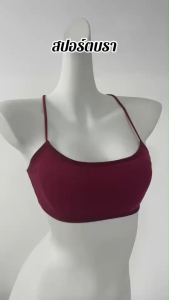 สปอร์ตบรา ดันทรง ป้องกันการกระแทก สีพื้น สําหรับผู้หญิง M703 กับเล่นโยคะ ฟิตเนส สมาชิกผู้หญิงและความงาม