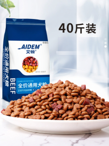 AIDEM | Universal Dog Food For Large Breeds Such As Golden Retrievers Labradors German Shepherds And Huskies