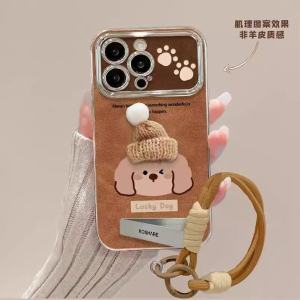 Cute Dog Hat Brown Cartoon Phone Case Apple 16Promax iPhone 15/14 Huawei Mate60 pro Pura70 Lanyard OPPO Reno12 Stand S19 Xiaomi 13