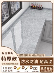 Miếng Dán Bếp Chống Dầu Chịu Nhiệt Độ Cao Miếng Dán Chống Thấm Nước Chống Ẩm Miếng Dán Bảo Vệ Mặt Bàn Đá Quartz Chuyên Dụng