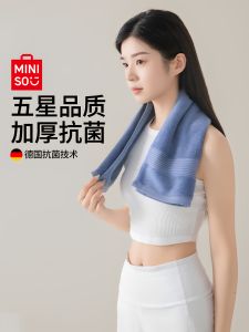 Khăn Mặt Cotton Nguyên Chất Dày Dặn Kháng Khuẩn Dùng Cho Nam Và Nữ Khăn Tắm Khách Sạn Khăn Mặt Thấm Hút Cotton Nguyên Chất