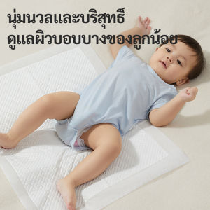 TEN-M JOURNEY แผ่นรองซับเด็ก 10-50 ชิ้น แบบใช้แล้วทิ้ง ซึมซับดีเยี่ยม ป้องกันเปรอะเปื้อน บรรจุแยกชิ้น สะดวกพกพา เหมาะสำหรับเปลี่ยนผ้าอ้อม ปูรองนอน