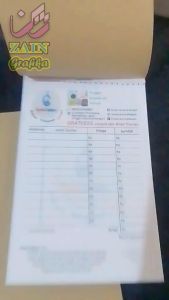 Cetak Nota 1 Rim 3 Ply Full Color Invoice Custom Surat Jalan Dengan Nama Atau Logo Sendiri Zain Grafika