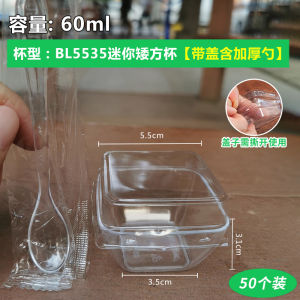 Disposable Plastic Mousse Cup Mini Thickened Transparent Square Jelly Cup Durable Sample Tasting Dessert Cup for Restaurant