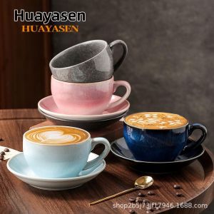 HUAYASEN | Multifunctional Japanese Vintage Style Latte Art Coffee Cup Set
