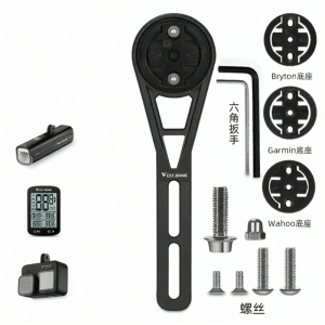 West Biking | Handlebar Extension Mount Bracket For Bike Computer & Light