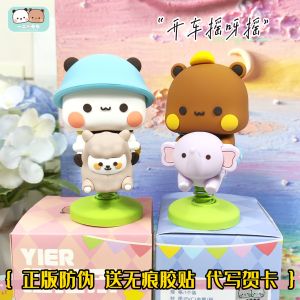 Newest Panda Figurines Car Dashboard Decorations Girls Gifts PVC Material Shake Head Design Desktop And Vehicle Ornaments