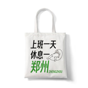 กระเป๋าผ้าใบความจุขนาดใหญ่สำหรับเดินทาง กระเป๋าถือไหล่เดียว กระเป๋าผ้าใบสำหรับใช้ในชีวิตประจำวัน สไตล์สตรีท กระเป๋าสะพายไหล่แบบลำลอง