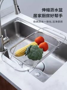 Stainless Steel Kitchen Sink Strainer Vegetable Washing Multi-Function Dishware Draining Rack Lazy Corner Brand from China