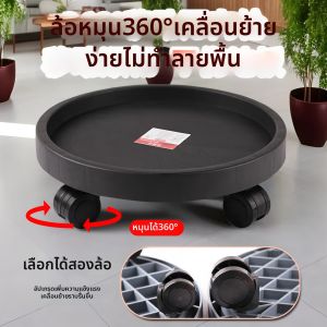 TAOKOU | Mobile Rolling Large Drainage Tray
