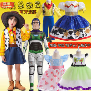 Discover the Best Toy Story Shepherd Girl & Lightyear Cosplay Outfits