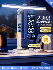 Eye Protection Reading Lamp Study Dedicated Student Grade a USB Plug in Bedside Lamp Integrated Design with USB Outlet