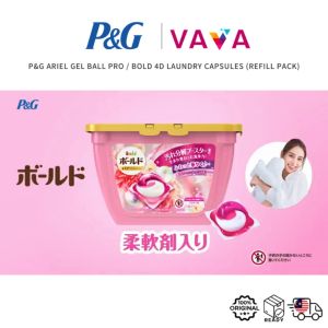 P&G Ariel Japan Bioscience 4D Laundry Gel Ball Capsules (Refill Pack) 日本宝洁4D炭酸机能抗菌洗衣凝珠替换装 Kapsul Bola Gel Dobi 4D