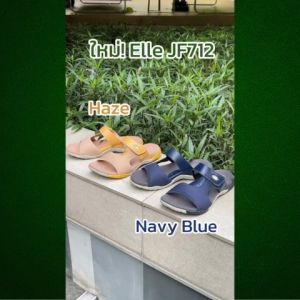 Elle JF712 Navy Blue Dortmuend F-Series รองเท้าสุขภาพ ที่มิดโซลรองรับทุกโค้งเว้าของอุ้งเท้า