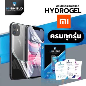 Hi-Shield ฟิล์มไฮโดรเจล Reno 11 5G/Reno 11 Pro 5G/Reno 11F 5G/Reno 10 5G / Reno 10 Pro 5G / Reno 10 Pro Plus 5G (ใส/ด้าน/ถนอมสายตา)