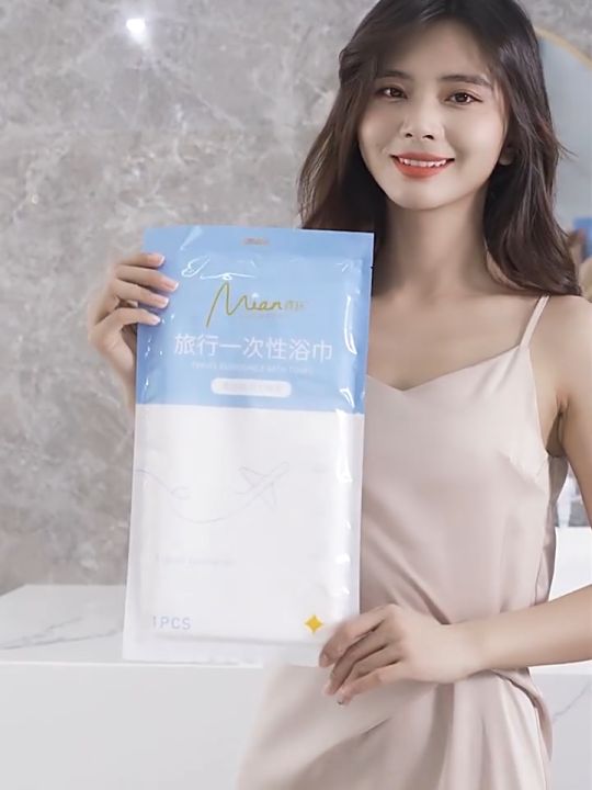 🇸🇬SG Local Stock🇸🇬Disposable Towels Bath Face Towel Eco-friendly Towel Soft and Highly Absorbent一次性浴巾