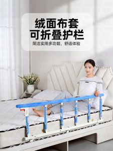 For Home Kids Anti-Drop Bed Guardrail Baby Side Bed Fence Single Side Elderly Bedside Anti-Fall Folding Bed Railing