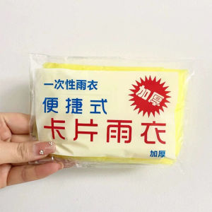 1/3pcs Compact Card Packaged Disposable Raincoat Portable Emergency Waterproof Poncho Lightweight Pocket Rainwear for Hiking Tou