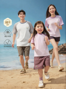 SHI YUE JIE JING | Cool Quick-Dry Family T-Shirt Base Layer