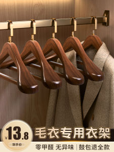 Wide Shoulder Wooden Clothes Hanger for Mens Suit Real Wood No Trace Home Use Clothing Store Special Anti-Slip Chinese Style