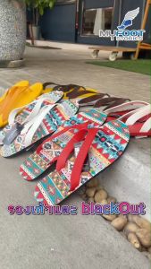 รองเท้าแตะหูหนีบ Black Out Flipper สวย ใส่สบาย รองเท้าแตะ