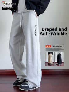 TUCANO | Heavy Duty Wide Leg Loose Sweatpants