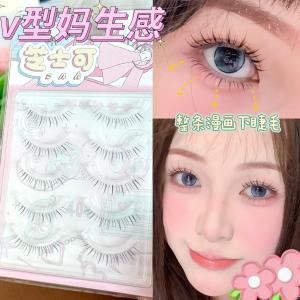 znk | Natural V-shaped False Eyelashes