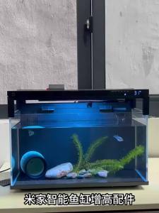 For Mijia smart fish tank applicable [can stand cover] heightening bracket accessories