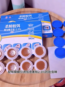 เจลฆ่าแมลงสาบ ดึงดูดแมลงสาบ กำจัดแมลงสาบ ไล่แมลงสาบ ป้องกันแมลงสาบ ที่ดักแมลงสาบ วางมุมบ้านเท่านั่น ฆ่าทั้งรัง【8 ชิ้น】