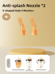 HUANGSI | Convertible Anti-choke Training Sippy Cup