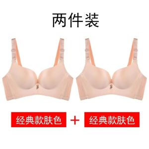 Happy Wireless Seamless Fox Intimates Small Breasts Ladys Push up Bra Thick Thin Section Flagship Store Official Authentic Products
