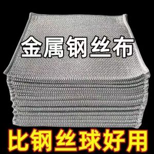 Vải Lau Thép Không Gỉ Lớn Hai Lớp Cho Nhà Bếp Vải Lau Rửa Bát Bền Bỉ Hộp Đóng Gói Riêng Lẻ Dụng Cụ Vệ Sinh Gia Dụng