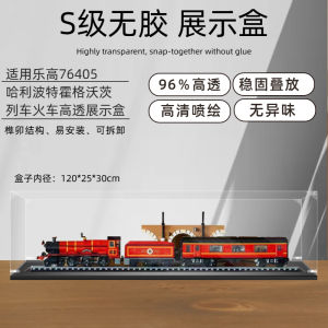 Acrylic Display Storage Box for Lego Harry Potter Hogwarts Express Train Display Case Storage Container Model Showcase
